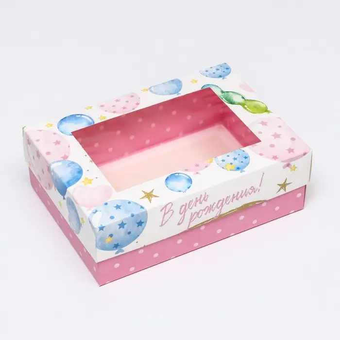 Коробка подарочная складная, с окном «Шары в день рождения» 21×15×7 см