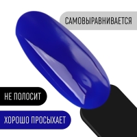 Гель лак для ногтей, «CLASSIC COLORS», 3-х фазный, 8мл, LED/UV, цвет ультрамарин (70)