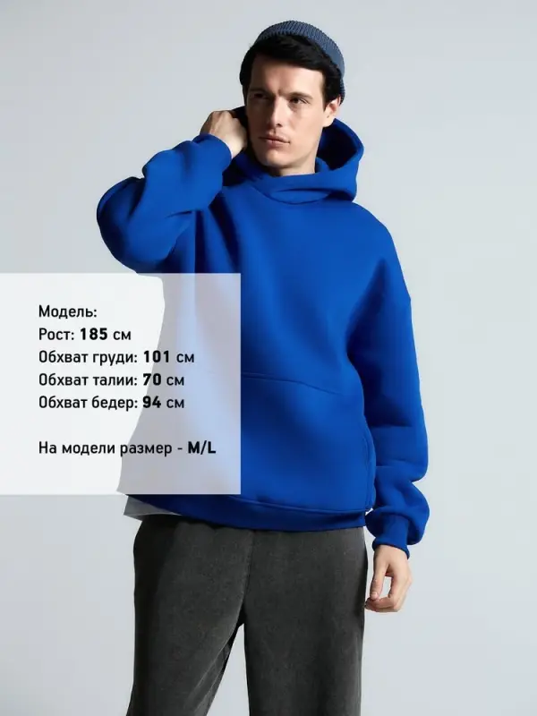 Худи Kulonga Oversize, ярко-синее, размер ХS/S Худи Kulonga Oversize, ярко-синее, размер ХS/S