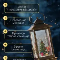 Светодиодная фигура &laquo;Ребёнок у ёлки&raquo; 10&times;27&times;10 см, пластик, от батареек ААх3, свечение тёплое белое