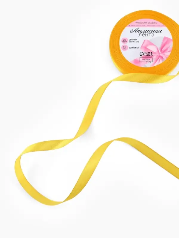 Лента атласная, 10 мм, 23±1 м, жёлтая №16 Лента атласная, 10 мм, 23±1 м, жёлтая №16