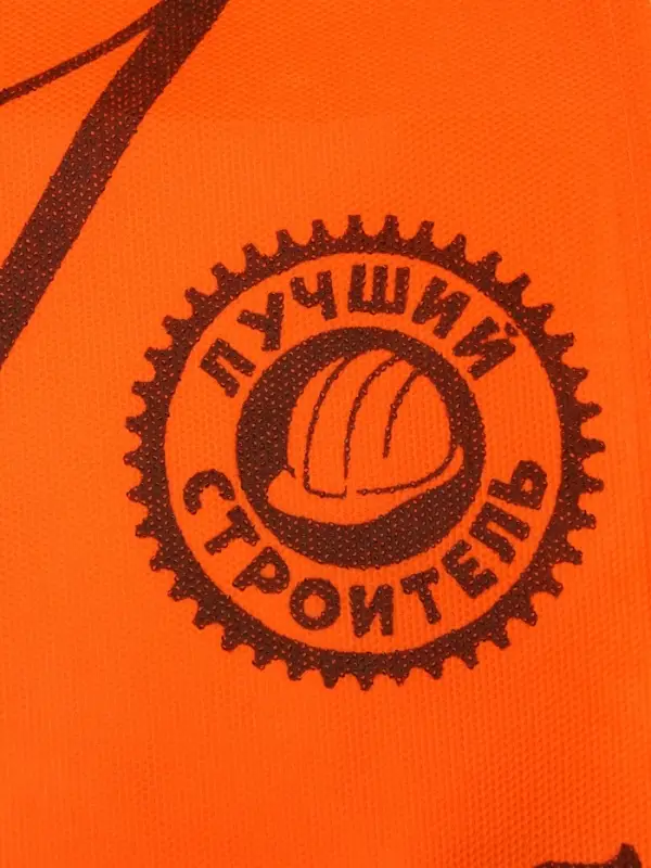 Игровой набор &laquo;Строитель&raquo;