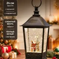 Светодиодная фигура &laquo;Фонарь с Дедом Морозом&raquo; 12&times;24&times;12 см, пластик, от батареек ААх3, USB, свечение тёплое белое