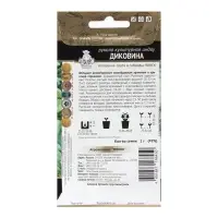 Семена Индау "Диковина" 1 г Семена Индау "Диковина" 1 г