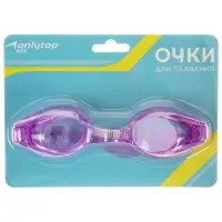 Очки для плавания детские ONLYTOP, беруши, цвет МИКС