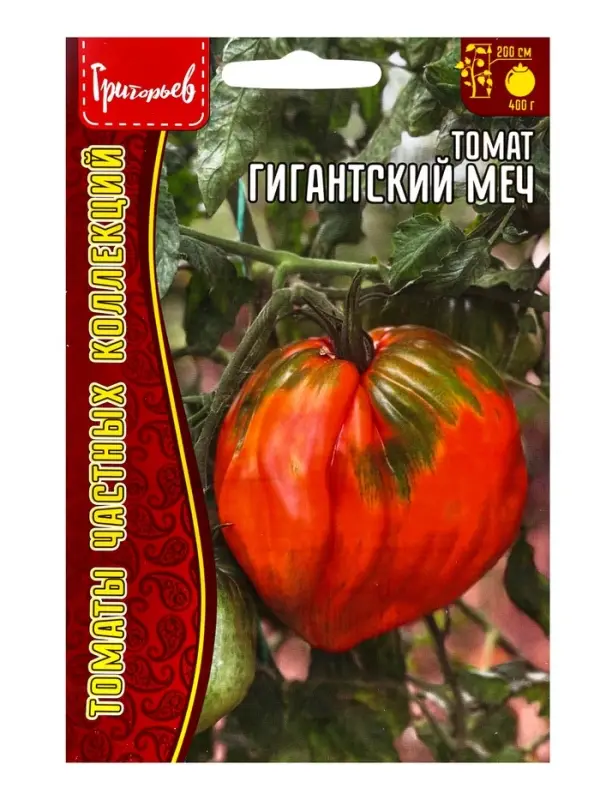 Семена Томат Гигантский Меч (Spadone Gigante) 10шт.  12.29 г.