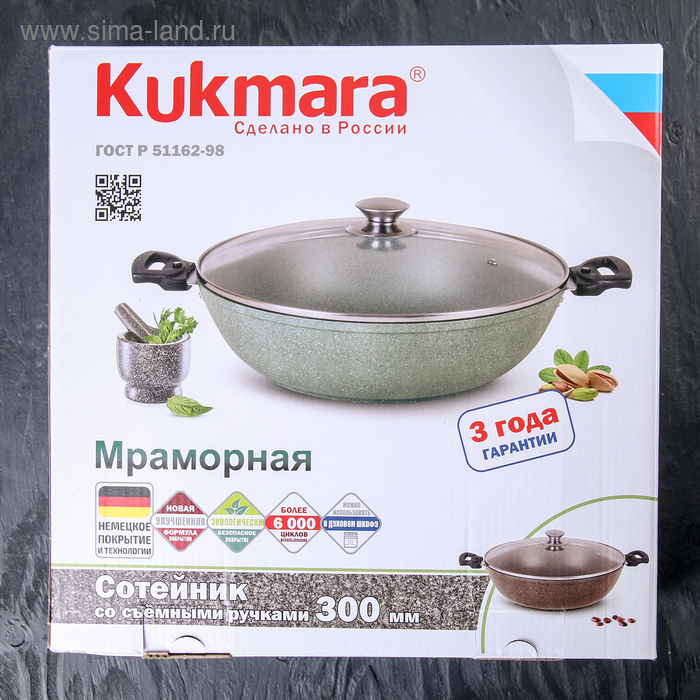 Сотейник, d=30 см, съёмные ручки, стеклянная крышка, антипригарное покрытие, цвет светло-серый Сотейник, d=30 см, съёмные ручки, стеклянная крышка, антипригарное покрытие, цвет светло-серый