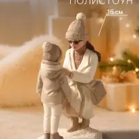 Статуэтка &laquo;Мама с сыном&raquo;, 16.5 см, полистоун