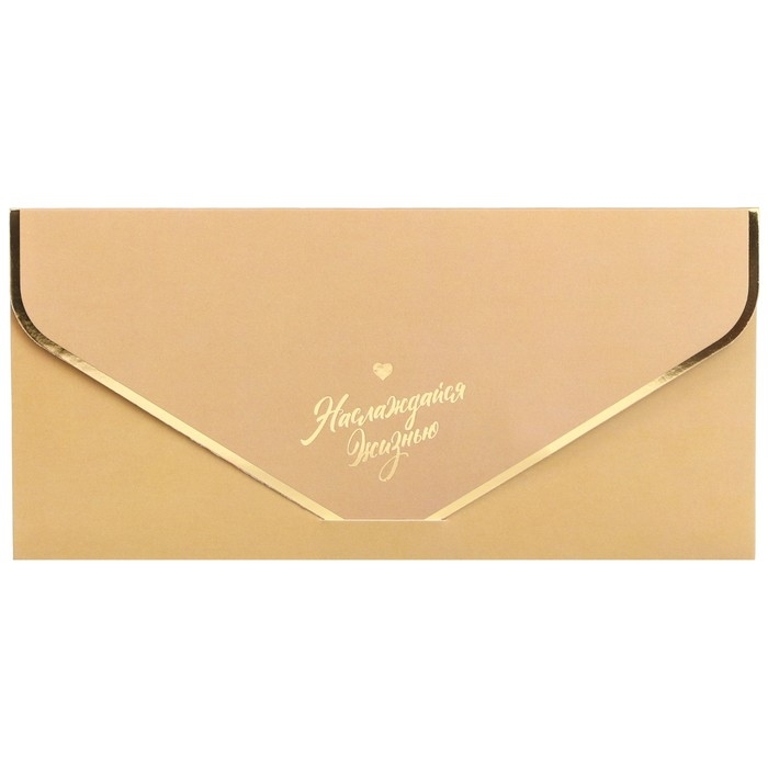 Конверт для денег «Наслаждайся жизнью!», софт тач, тиснение, бежевый, 19 х 9 см, Бэмби Конверт для денег «Наслаждайся жизнью!», софт тач, тиснение, бежевый, 19 х 9 см, Бэмби