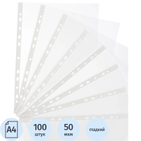 Файл-вкладыш А4 50 мкм Элементари, с перф. 100шт/уп
