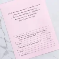 Приглашение на свадьбу в крафтовом конверте «Блестки», 10 х 15 см.