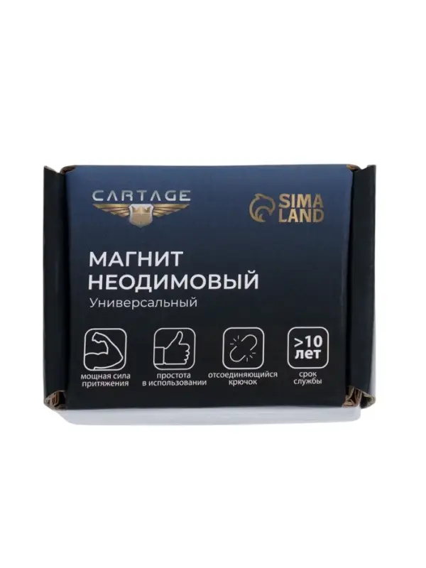 Магнит неодимовый Cartage с петлёй для авто, d=36 мм, сцепление 23 кг