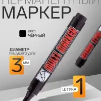 Маркер перманентный Crown. Multi Marker CPM-800, чёрный, узел 3.0 мм