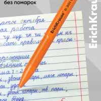 Ручка шариковая ErichKrause. R=301 Orange Stick, зелёный стержень, узел 0.7 мм