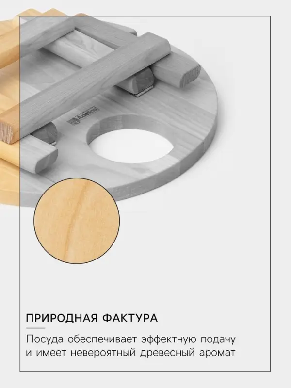 Подарочный набор посуды Adelica &laquo;Винный&raquo;, столик для вина d=32 см, менажница d=25 см, подсвечник d=8 см, дерево берёза