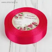 Лента атласная, 25 мм &times; 23&plusmn;1 м, ярко-розовая №72