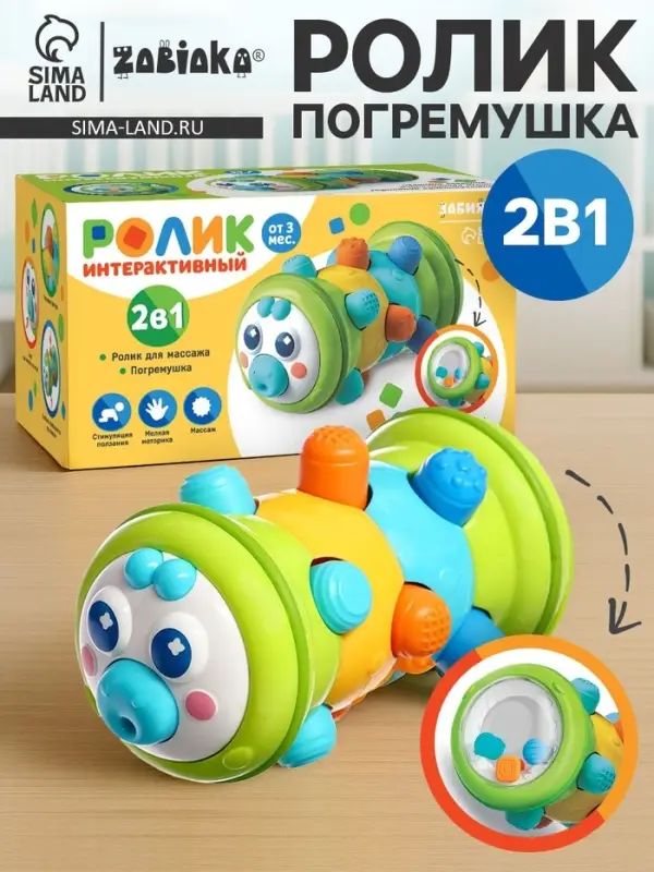 Развивающая игрушка ZABIAKA &laquo;Ролик интерактивный&raquo; 2в1