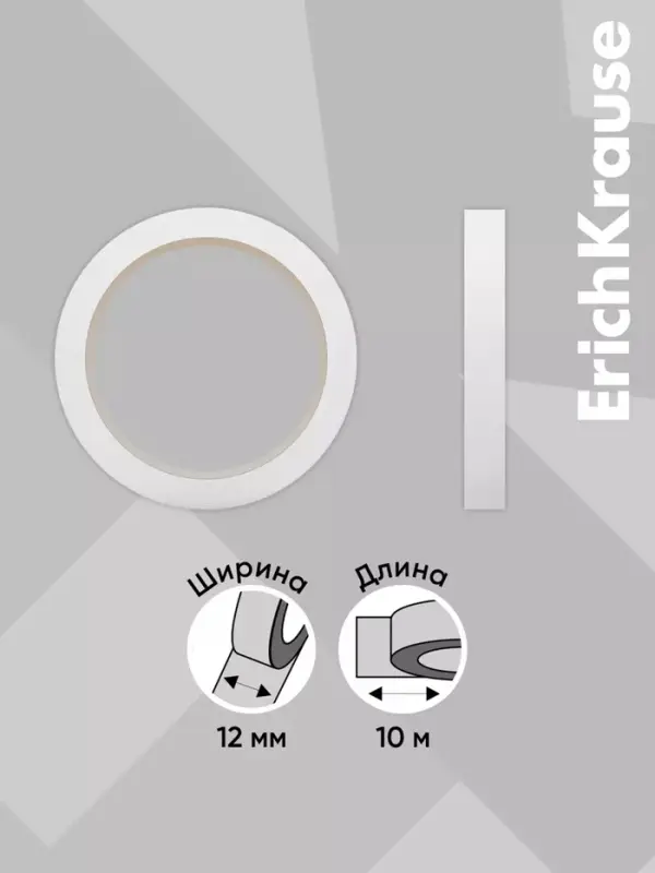 Клейкая лента ErichKrause Double-sided tape, 12 мм &times; 10 м, двусторонняя