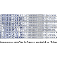 Штамп самонаборный 6стр. 40-Set-F NEW!59х23 рам.