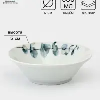 Салатник Добрушский завод &laquo;Аллея&raquo;, 600 мл, фарфор, белый