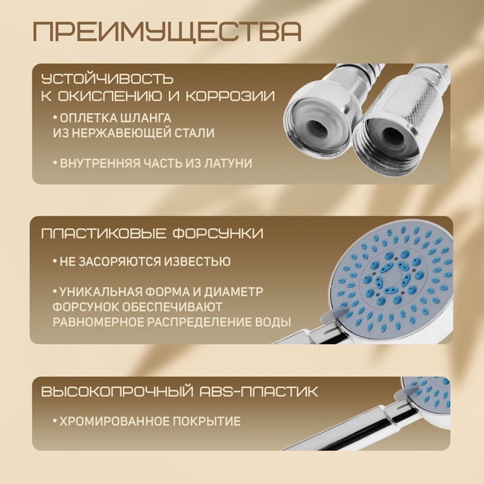 Набор для душа ZEIN Z0505, шланг 150 см, держатель, лейка 5 режимов, хром Набор для душа ZEIN Z0505, шланг 150 см, держатель, лейка 5 режимов, хром