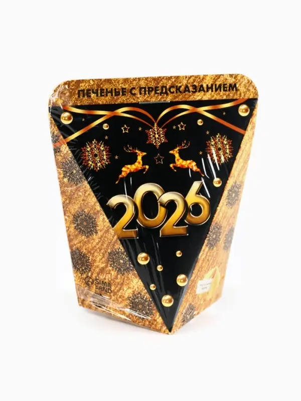 Печенье с предсказанием &laquo;Новый год 2026&raquo;, 6 г