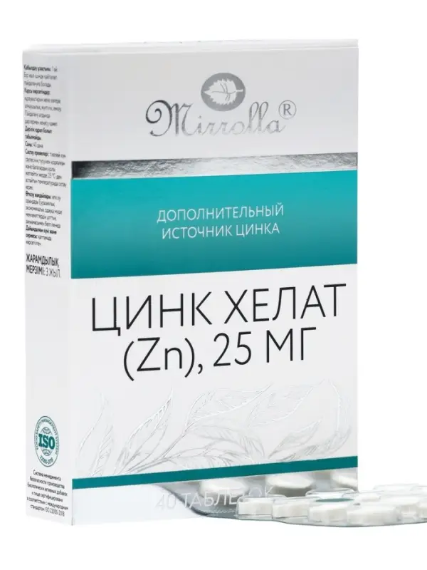 Цинк Хелат, ускорение иммунной адаптации, улучшение зрения, состояния кожи, волос и ногтей, 40 таблеток