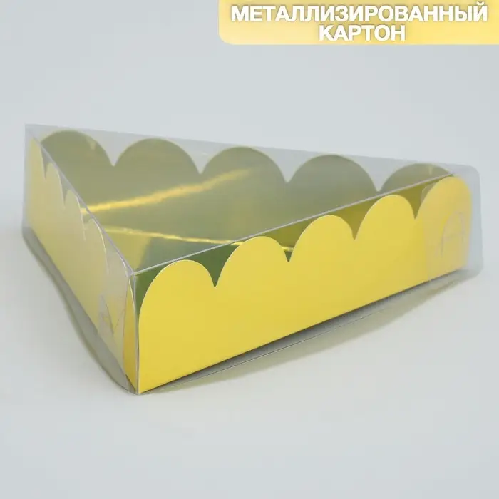 Коробка для печенья, кондитерская упаковка с пластиковой крышкой, «Жёлтая», 18 х 3 см Коробка для печенья, кондитерская упаковка с пластиковой крышкой, «Жёлтая», 18 х 3 см