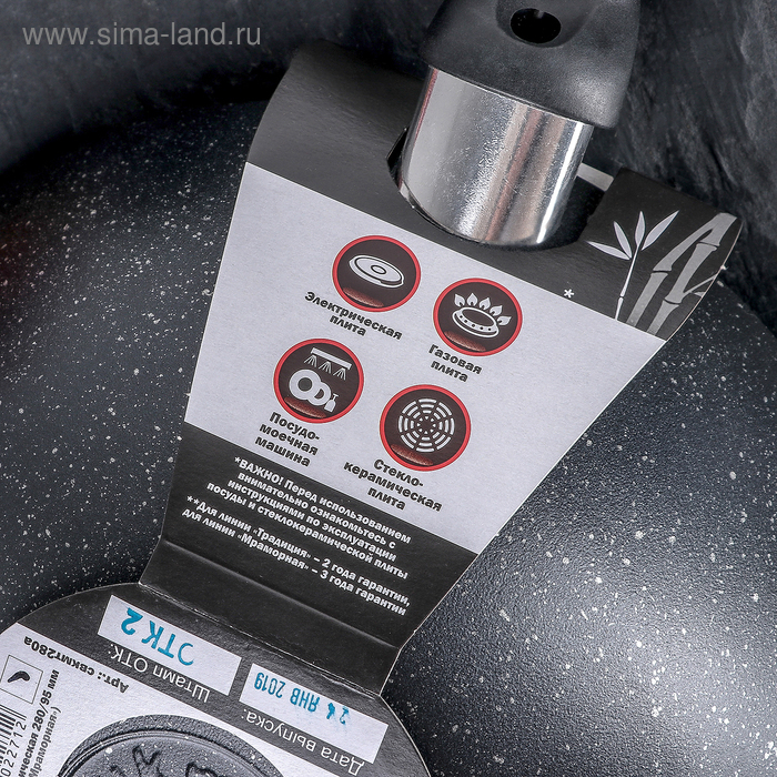 Сковорода-Wok, d=28, антипригарное покрытие, цвет тёмный мрамор Сковорода-Wok, d=28, антипригарное покрытие, цвет тёмный мрамор