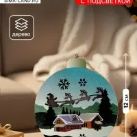 Декор с подсветкой &laquo;В ожидании чуда&raquo;, 12&times;11&times;2.5 см