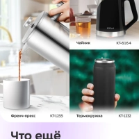 Чайный набор стеклянный чайник, заварник КТ-6733 2 л+1,2 л Чайный набор стеклянный чайник, заварник КТ-6733 2 л+1,2 л