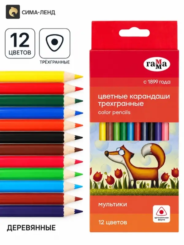 Карандаши цветные 12 цветов &laquo;Гамма. Мультики&raquo;, трёхгранные, заточенные, картонная упаковка, (290122_12)
