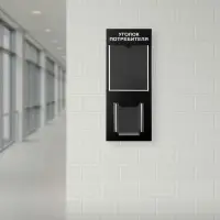 Информационный стенд &laquo;Уголок потреб&raquo;, 2 кармана, с книгой,(1 плоский А4, 1 объёмный А5), шрифта белый