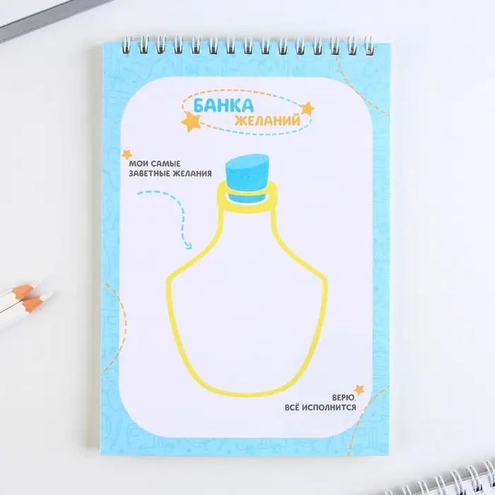 Блокнот А5, 24 л., с заданиями &laquo;Выпускной:Совушка&raquo;