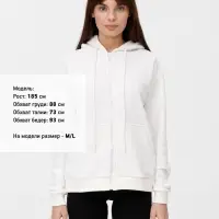 Толстовка унисекс оверсайз на молнии Zippy Terry, белая, размер XL/XXL