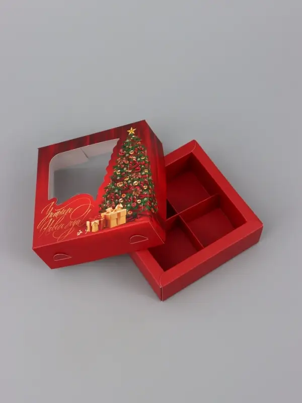 Коробка подарочная для 4 конфет &laquo;Уютного Нового года!&raquo;, 10.5&times;10.5&times;3.5 см