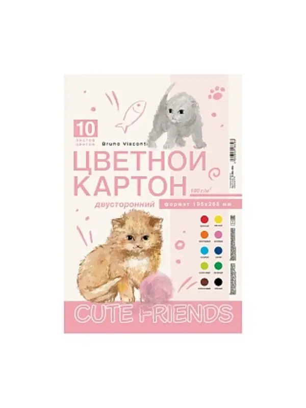 НАБОР ЦВЕТНОГО КАРТОНА А4 10Л. 10ЦВ. "CUTE FRIENDS" ДВУСТОРОННИЙ