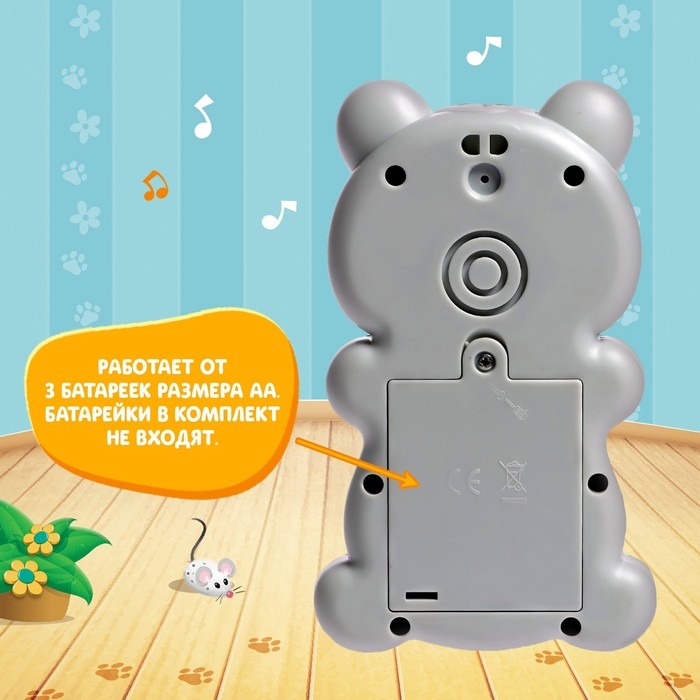 Музыкальная игрушка «Милый котёнок» Музыкальная игрушка «Милый котёнок»