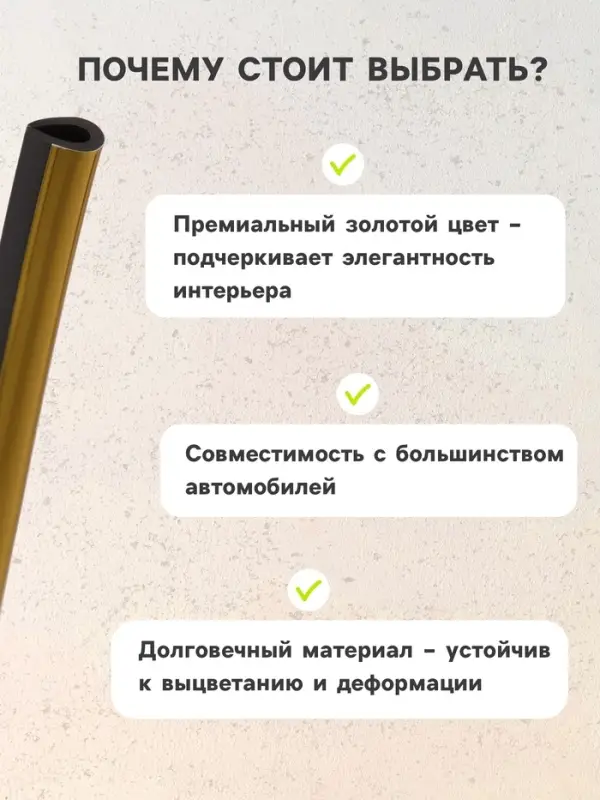 Накладки на дефлектор 19 см, золотой, набор 10 шт. Накладки на дефлектор 19 см, золотой, набор 10 шт.