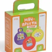 Мяч прыгун с рожками 65 см, МИКС
