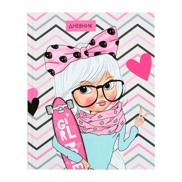 Дневник школьный для 1-11 классов, «Девочка со скейтом», твёрдая обложка 7БЦ, глянцевая ламинация, 40 листов Дневник школьный для 1-11 классов, «Девочка со скейтом», твёрдая обложка 7БЦ, глянцевая ламинация, 40 листов