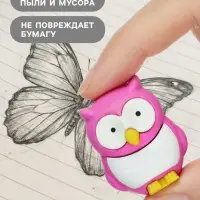 Ластик фигурный &laquo;Сова&raquo;, в блистере, МИКС (штрихкод на штуке)