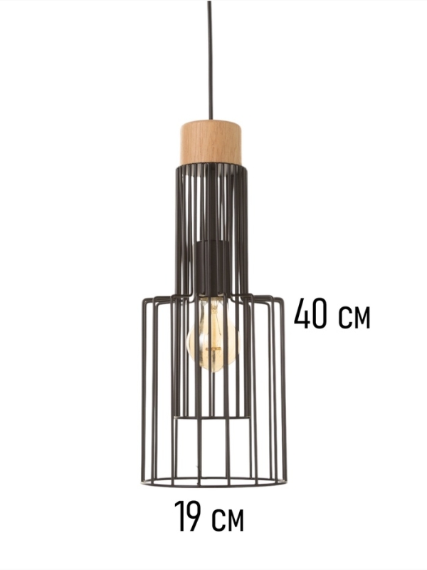 Светильник Светильник "Крит" 1х40Вт Е27 черный/коричневый 16х16х40,5(140)см