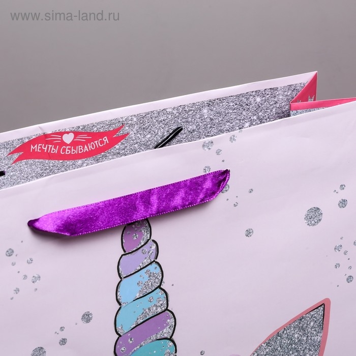 Пакет подарочный ламинированный вертикальный, упаковка, «Мечтай», L 31 х 40 х 11,5 см