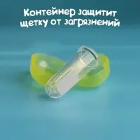 Зубная щетка детская, прорезыватель-массажер, в контейнере, силиконовый, от 3 мес.