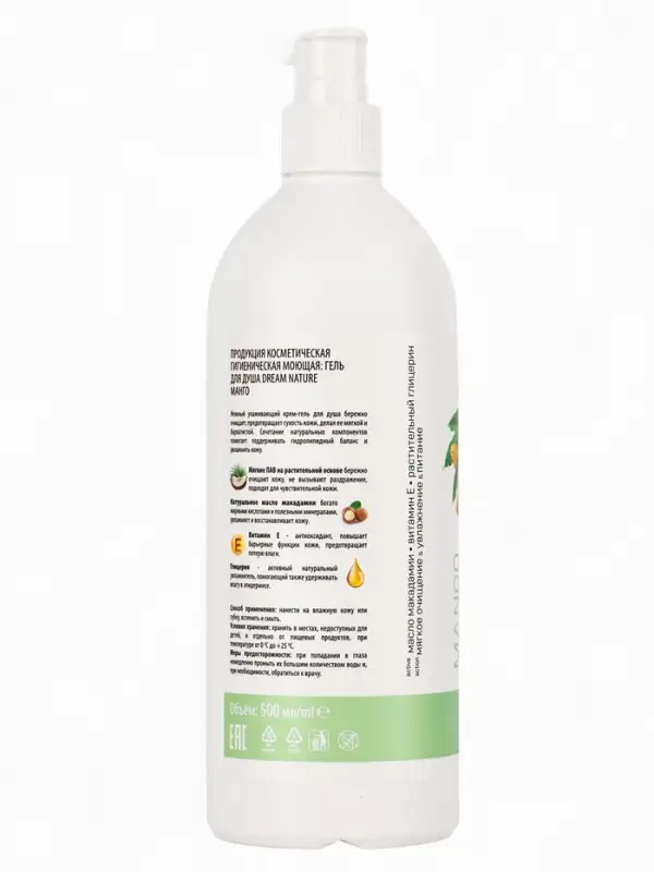 Подарочный набор женский DREAM NATURE SPA CARE манго + увлажнение и питание: гель для душа и шампунь Подарочный набор женский DREAM NATURE SPA CARE манго + увлажнение и питание: гель для душа и шампунь