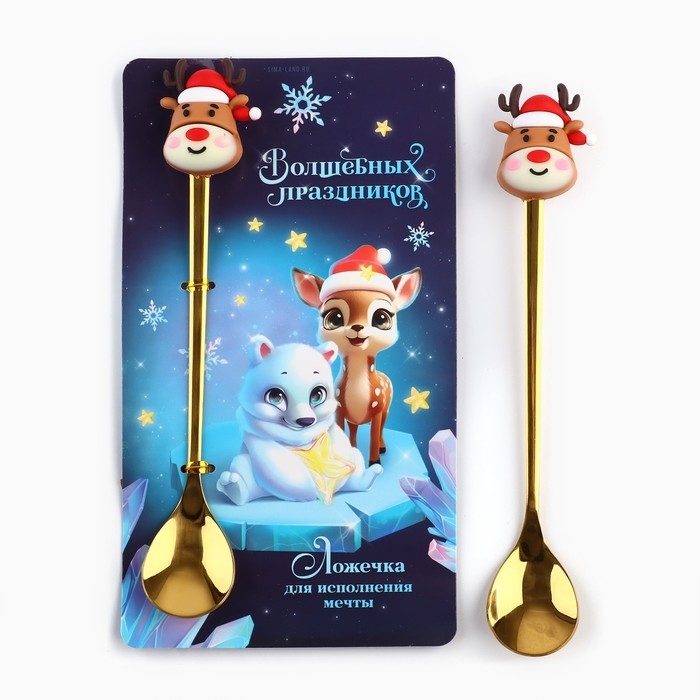Ложка новогодняя с резиновым доп.элементом «Новый год: Волшебных праздников», 3,5 х 16 см Ложка новогодняя с резиновым доп.элементом «Новый год: Волшебных праздников», 3,5 х 16 см