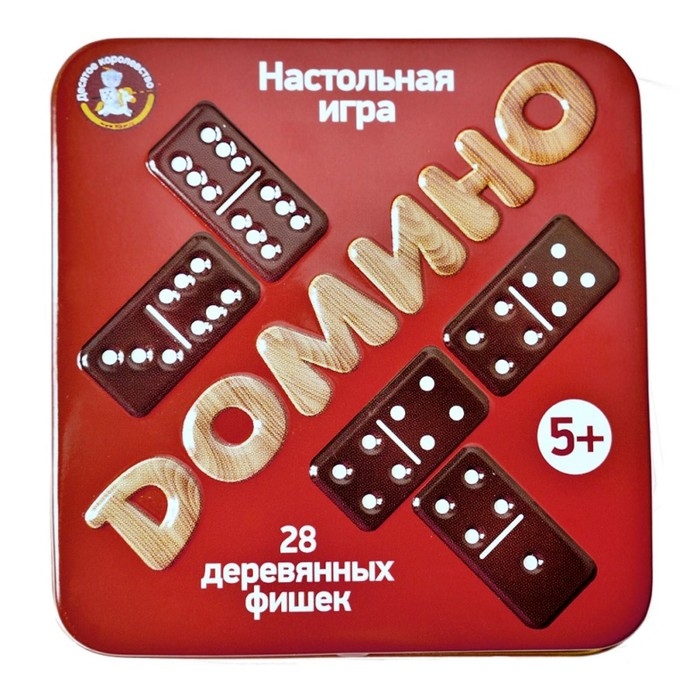 Настольная игра «Домино» Настольная игра «Домино»