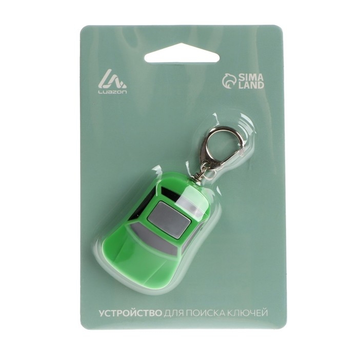 Брелок для поиска ключей Luazon LKL-06 «Машинка», МИКС Брелок для поиска ключей Luazon LKL-06 «Машинка», МИКС