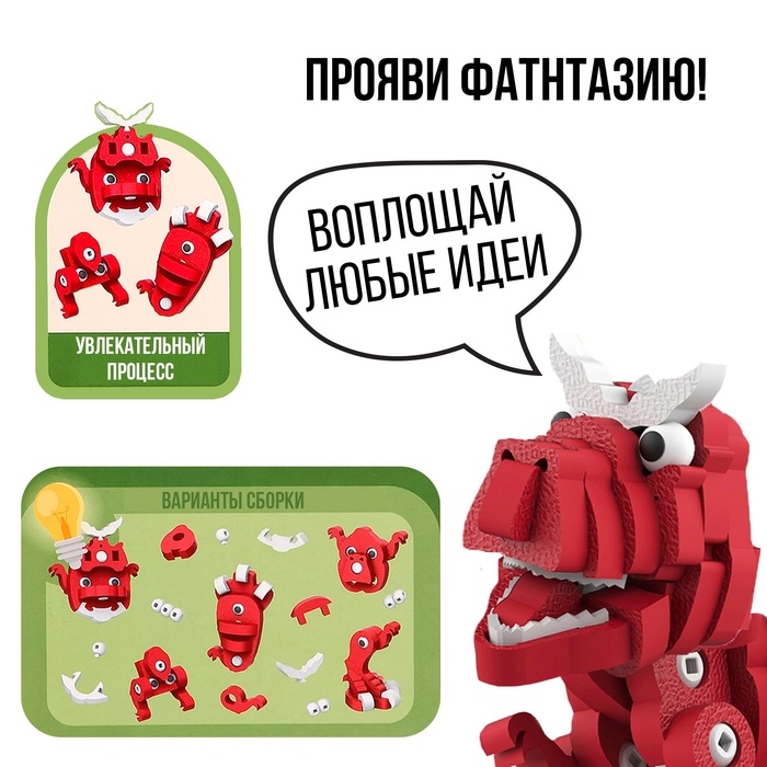 Конструктор «Тиранозавр», мягкий, материал EVA, 118 деталей Конструктор «Тиранозавр», мягкий, материал EVA, 118 деталей